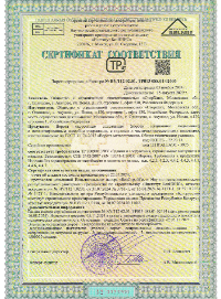 Сертификат на ворота скоростные спиральные