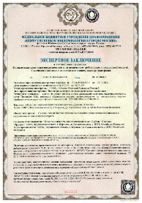 Экспертное заключение на сэндвич-панели с жесткой металлической облицовкой