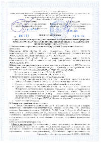 Экспертное заключение на панели металлические