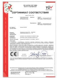 Сертификат на электромеханический привод цепного типа для секционных ворот