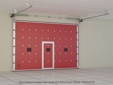 Противопожарные ворота Doorhan EI60 1750х5125