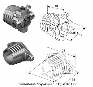 Окончание пружины М 50, DH12003